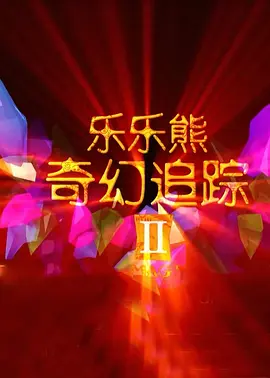 gay xxx chinese