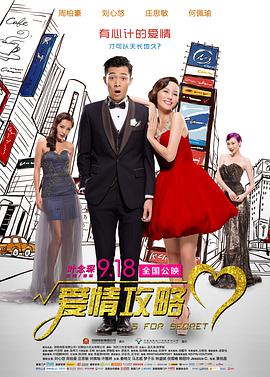 妹妹2(2019年)