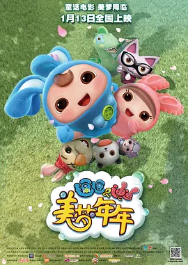 色综合久久中文字幕综合网