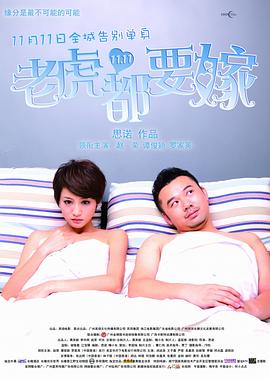 嘿咻阁