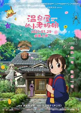 国产成人欧美视频在线