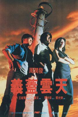 前卫的妻子