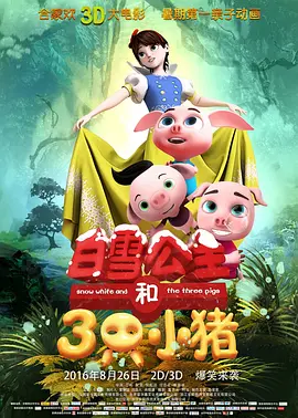 被刺激的恩小姐
