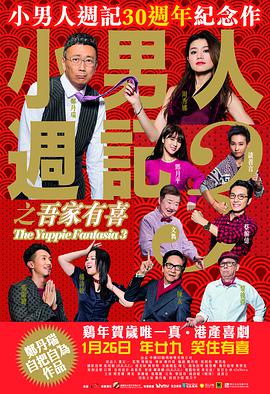 澳门人在线看免费观看