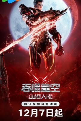 丁香七月婷婷