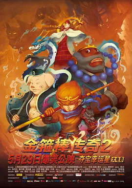 秦嘉倪