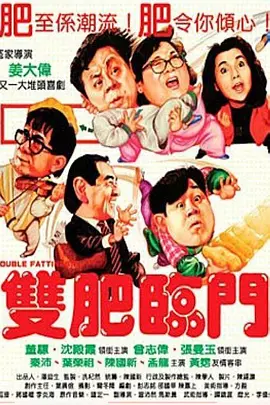 日韩欧美综合在线
