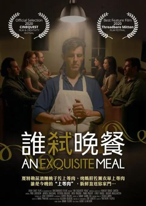国产成人夜色91