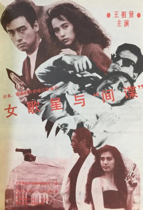 分手的女朋友