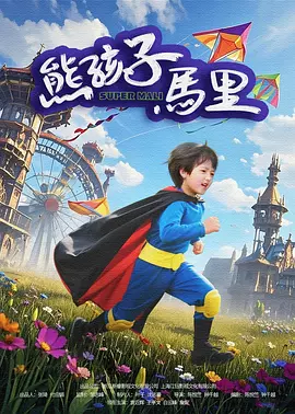 绑n折磨奴役奴隶视频