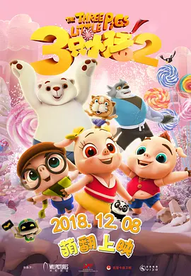 中出18p