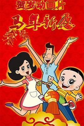 17-17男人的性幻想