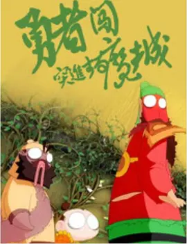 久久91精品国产一区二区
