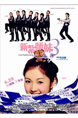 总裁的私生女