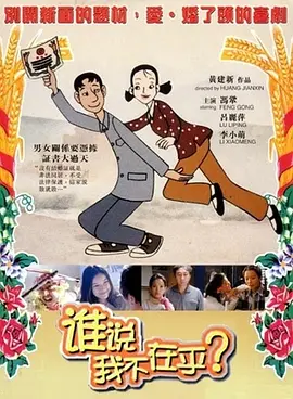 英语老师的兔子又大又好吃