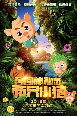 免费观看欧美成人1314w色