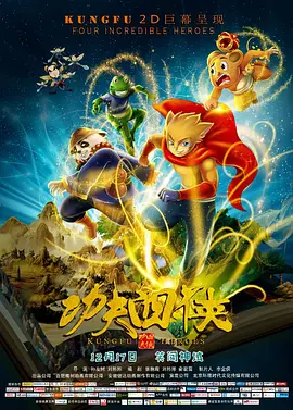 公开的隐秘丑闻