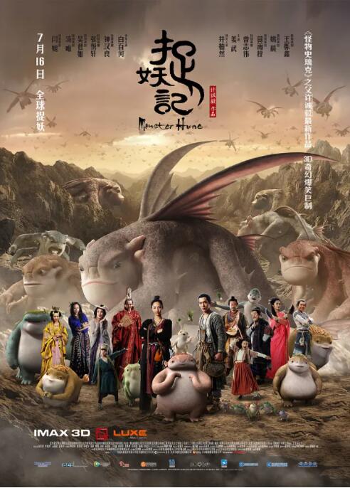 情欲同性未删减版