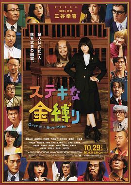 粗话
