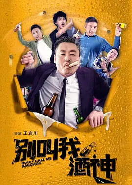 快色成人