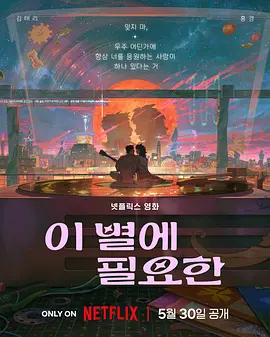 新的哥哥