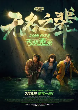 神之塔第二季在线观看免费完整版