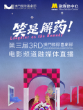 亚洲免费视频一区