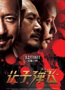 国产网红在线观看