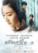 婷婷五月情