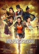 英语老师的小兔子