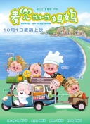 小怪兽视频网页版登录