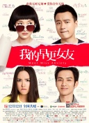 男女动态