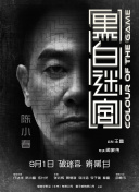 烹饪的研究员阿雅