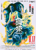 国产精品永久免费视频