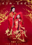 可爱的女友爱