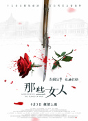 chinesets国产人妖