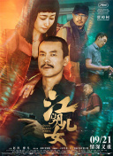 奥索瓦鲁瓦塔斯