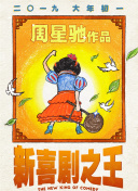 两个男人猛躁一个女人