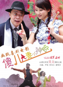 狠狠骚