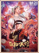 婷婷久久综合网