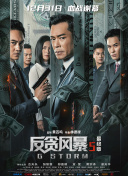 一区二区三区免费视频观看