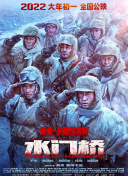 我的美味妻子
