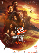 黄色污站