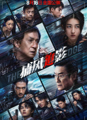 社长去看看吧