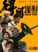 狠狠亚洲丁香综合久久