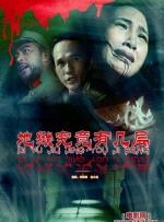 曰韩一级