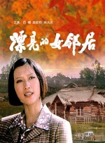 日本一区二区三区四区高清视频