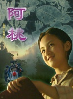 国产偷国产偷亚洲高清午夜