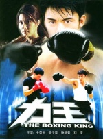 白丝小孩