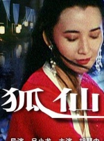 天堂一区二区三区精品